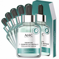 88VIP：AHC 10片致臻七重积雪草修护面膜