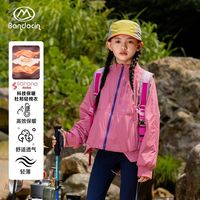 百亿补贴：半度闲 透气防风 女童棉服