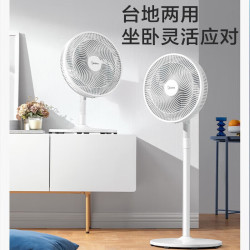 美的 电风扇 家用风扇7叶落地扇立式轻音节能大风量安静低音 SAF30AC