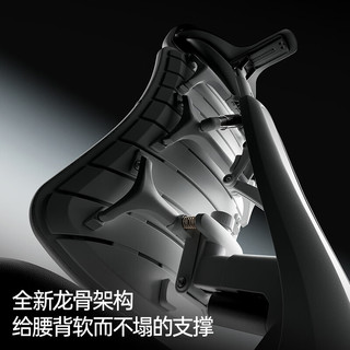 HBADA 黑白调 T8 Max 人体工学椅 晨雾白