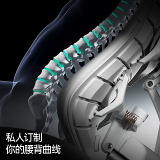 HBADA 黑白调 T8 Max 人体工学椅 晨雾白