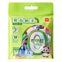 得力 36色零甲醛抗菌超轻粘土 密封袋装
