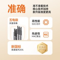 鱼跃 550/560型血糖仪+50《试纸+采血针+酒精棉》