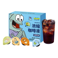 瑞幸咖啡 0糖0脂浓缩咖啡液冰美式生椰拿铁14倍浓缩速溶无糖黑咖啡18ml 生椰风味-效期27年3月