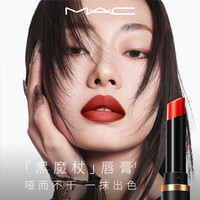 M·A·C 丝缎绒雾细管唇膏 #899BRICKTHROUGH桃豆沙 2g