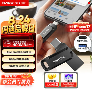 闪迪 128GB Type-C USB3.2 手机U盘DDC3黑色