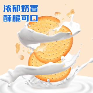 泓一 草原鲜乳大饼 牛奶味 500g 盒装饼干