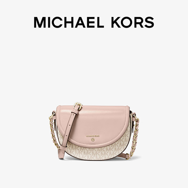 MICHAEL KORS Jet Set Charm 老花半月马鞍包 香草白 中号