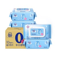 移动端、88VIP：洁云 敏感肌可用 湿巾