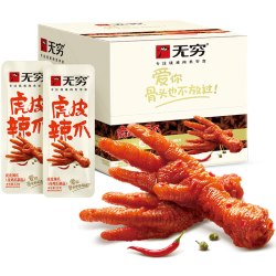 无穷 香辣虎皮凤爪20只*13g 办公休闲解馋小零食夜宵充饥速食鸡爪