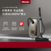 Miele 高端精品欧洲原装进口 家用卧式吸尘器 尘袋式大功率 远程操控手