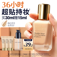 雅诗兰黛 持久无瑕系列 持妆粉底液 2C0#62 30ml