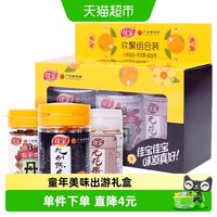 移动端、88VIP：佳宝 欢聚小礼盒90g 三瓶