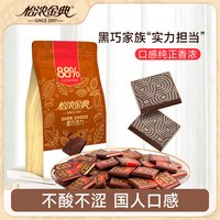 怡浓 金典88%黑巧克力 原味 400g