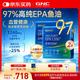  健安喜 EPA1200高纯度97%深海鱼油60粒无腥非鱼肝油软胶囊护心脑血管 EPA深海鱼油 60粒*2盒　