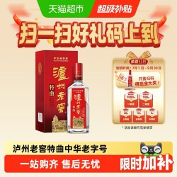 泸州老窖 特曲 第十代 52%vol 浓香型白酒 500ml 单瓶装