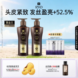 吕 舒缓头皮滋养修护 洗发水  400ml*2