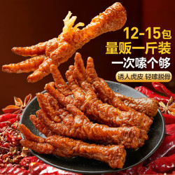 良品铺子 虎皮凤爪 卤香味 500g*1袋