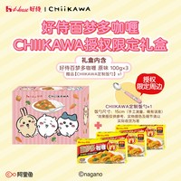 移动端：好侍 百梦多咖喱块 原味 100g*3盒 日式调味料