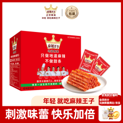 麻辣王子 地道辣条 微麻微辣 550g