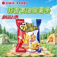 好丽友 好友趣呀土豆 蒜香黄油味薯片 70g