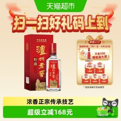 泸州老窖 特曲 第十代 52%vol 浓香型白酒 500ml 单瓶装