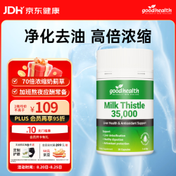 好健康 好 奶蓟草护肝片 30粒/瓶