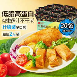 良品铺子 鸡胸肉 混合口味1000g