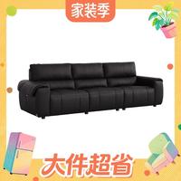 大件超省：芝华仕 头层牛皮 真皮沙发 可可棕丨摔纹头层牛皮丨2.72M