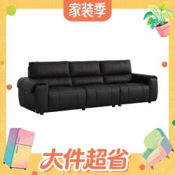 芝华仕 头层牛皮 真皮沙发 可可棕丨摔纹头层牛皮丨2.72M