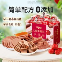 移动端、88VIP：百草味 休闲零食礼盒 山楂条  袋装 500g/盒 约30包