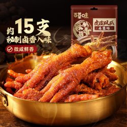 百草味 卤香味 虎皮凤爪  约15只 袋装 400g