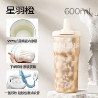 HAERS 王源同款元气吸管杯大容量保温杯男女士办公室咖啡杯 橙色 600ml 橙色 600ml