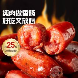 良品铺子 迷你小香肠（炭烤味）235g约25小包猪肉肠小香肠休闲零食 炭烤味 235g 25包Q弹小香肠