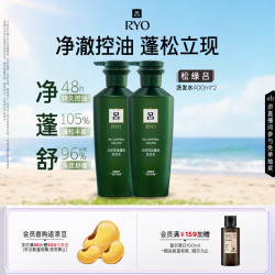 吕 绿吕舒盈清润净澈控油洗发水 400ml*2