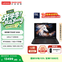 联想 LEGION 联想拯救者 Y7000P 16英寸 游戏本 黑色（Ultra 7 255HX、RTX 5060、16GB、1TB、2560*1600、240Hz、Legion Y7000P IAX10）