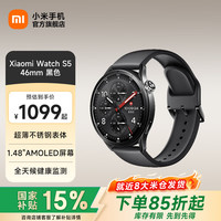 小米 Watch S5 蓝牙通话 46mm 黑色 智能手表