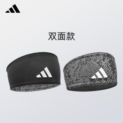 adidas 中性款运动头带双面款
