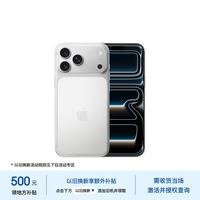 Apple iPhone 17 Pro Max 5G手机 256GB 银色