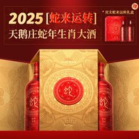 嘉乐多 AUSWAN CREEK/天鹅庄 生肖纪念 干红葡萄酒 高档礼盒  小龙年生肖酒 双支 礼盒装 14.5%vol