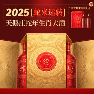 嘉乐多 AUSWAN CREEK/天鹅庄 生肖纪念 干红葡萄酒 高档礼盒  小龙年生肖酒 双支 礼盒装 14.5%vol