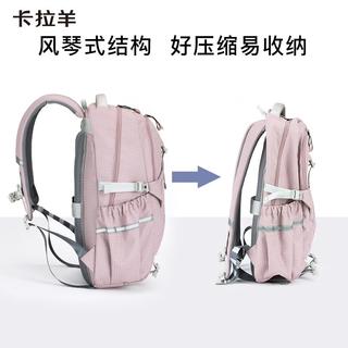 卡拉羊 5维减负防下坠 双肩背包
