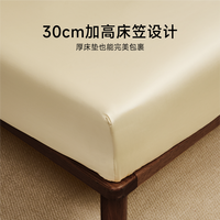 国家补贴：MIDO HOUSE 100支纯棉床笠全棉床罩床垫保护套隔脏床盖高支家用床笠床罩 淡奶黄
