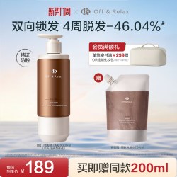 Off & Relax 防脱洗发水