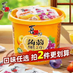 喜之郎 蒟蒻果冻桶 520克每桶装多口味0脂果汁果冻 休闲儿童*1桶
