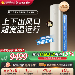 格力 空调KFR-50LW/NhQa1BG