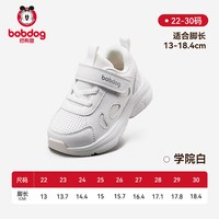 巴布豆 儿童白色运动鞋 防滑透气 学步鞋