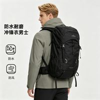 百亿补贴：Rock Cloud Marmot 土拨鼠 Alpen Component 男子三合一冲锋衣 B40447