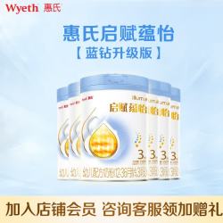 惠氏 启赋蕴怡系列 婴幼儿配方奶粉 3段 810g*6罐