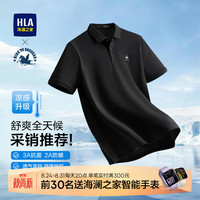 海澜之家 短袖POLO衫男26马年贺岁系列凉感短袖男夏季 黑色7E L 175/92A 137~150斤